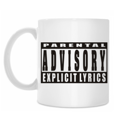 Кружка Parental advisory explicit lyrics
