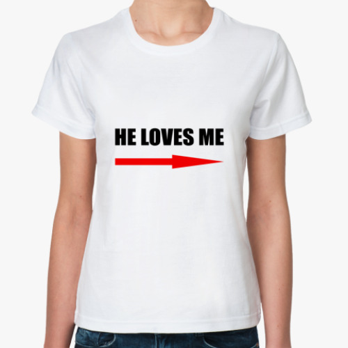 Классическая футболка he loves me