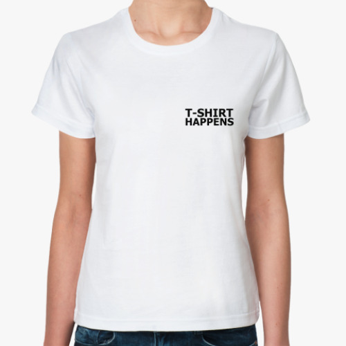 Классическая футболка T-shirt happens