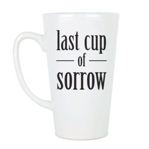 Чашка Латте Cup of sorrow