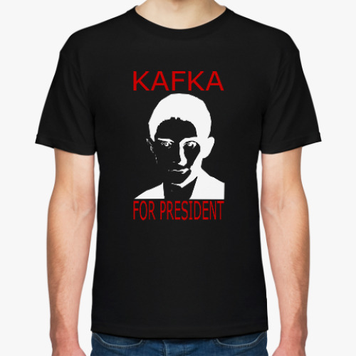 Футболка Kafka for President