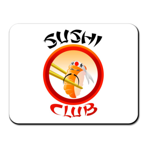 Коврик для мыши Клуб любителей суши