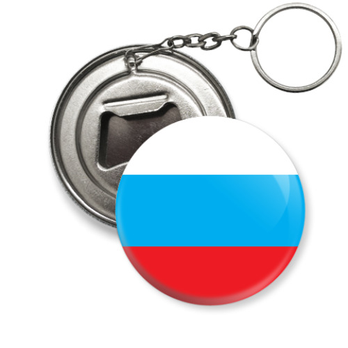 Брелок-открывашка «РОССИЯ»