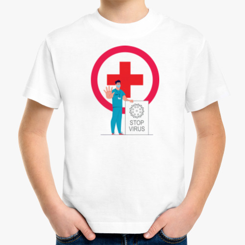 Детская футболка Stop virus