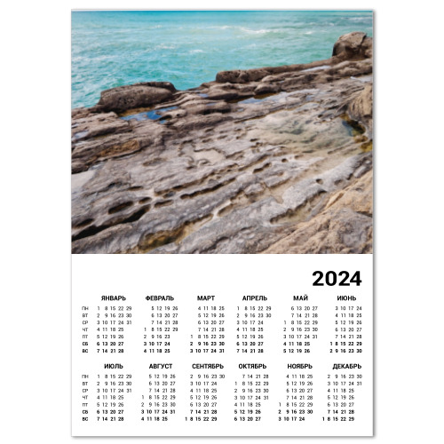 Календарь Берег Каспийского моря