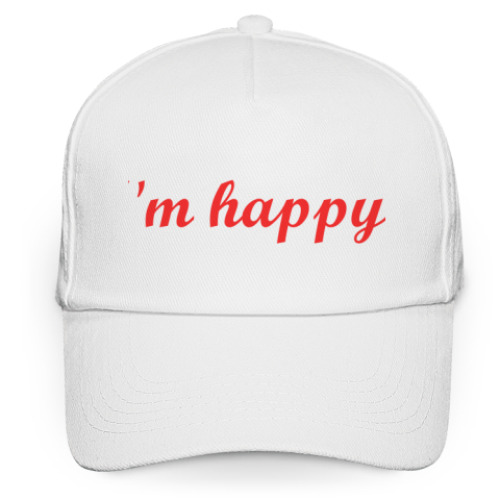 Кепка бейсболка 'I'm happy!'