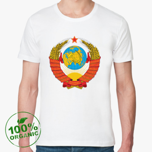 Футболка из органик-хлопка  Герб СССР