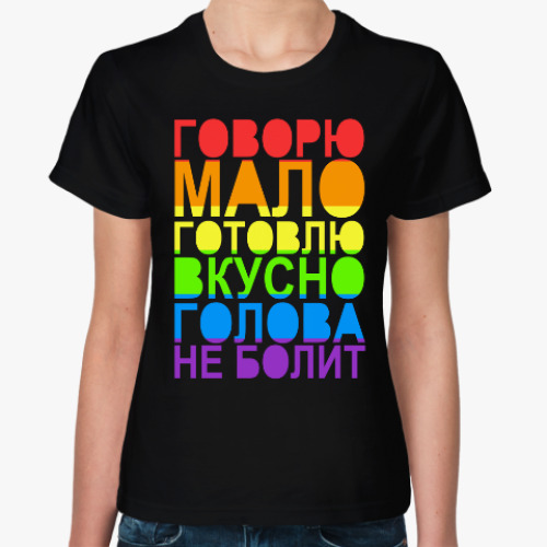 Женская футболка Супер Девушка