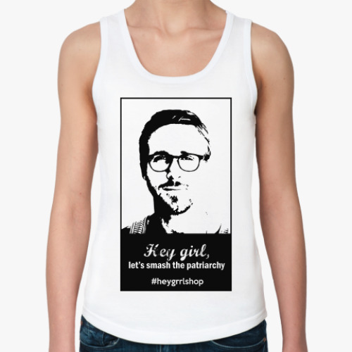 Женская майка Ryan Gosling - Hey, Girl