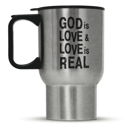 Кружка-термос Бог есть любовь, а любовь реальна!
