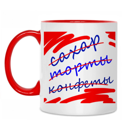 Кружка Диета
