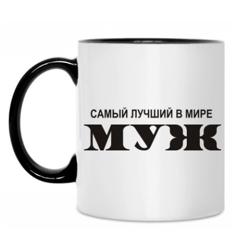 Кружка Лучший муж