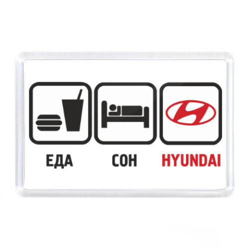 Магнит Hyundai