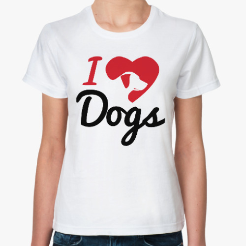 Классическая футболка Я люблю собак