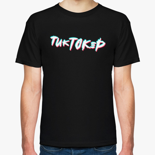 Футболка ТИКТОКЕР