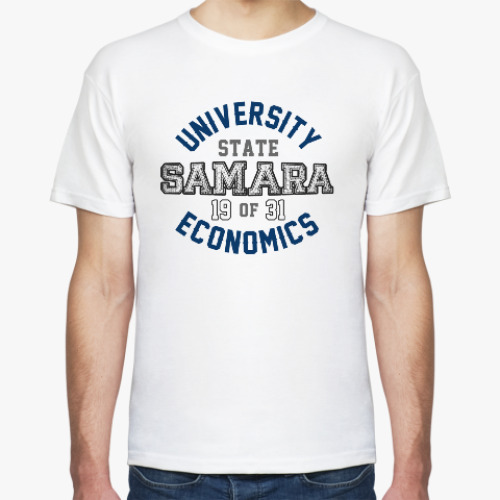 Футболка СГЭУ - Самарский государственный экономический