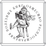 ОРПК