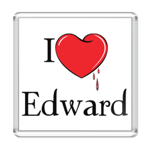 Магнит I love Edward