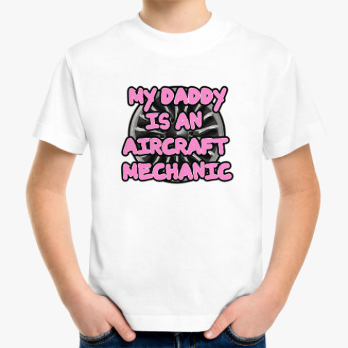 Детская футболка aircraft mechanic pink