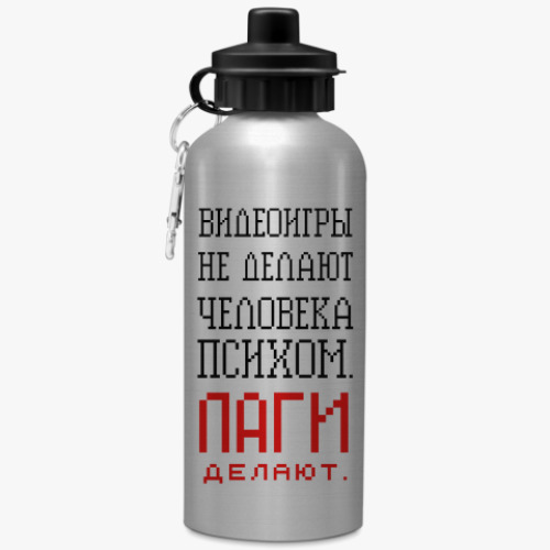 Спортивная бутылка/фляжка Жиза Геймера Geek Design