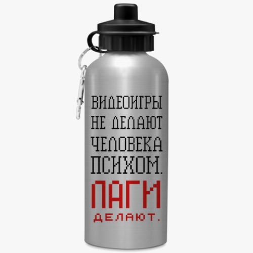 Бутылка с карабином (500 мл) Жиза Геймера Geek Design