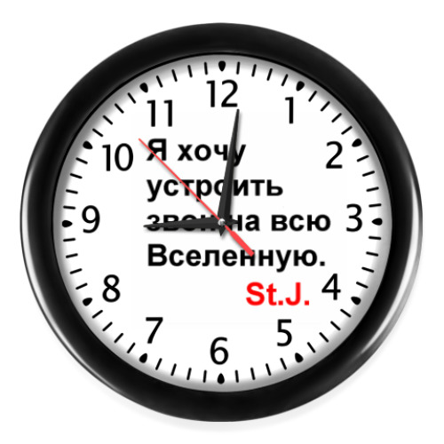 Настенные часы 'St.J.'