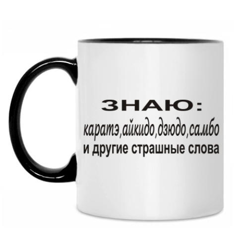 Кружка Знаю: карате, айкидо, дзюдо...