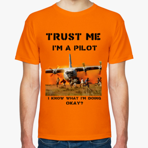 Футболка Trust me I'm a pilot
