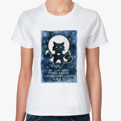 Классическая футболка Cat God