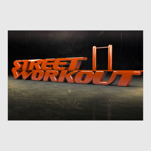 Постер Street Workout