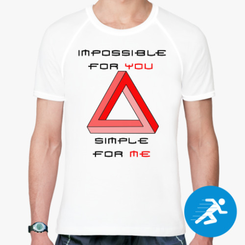 Спортивная футболка (Im)possible
