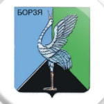 Герб города  Борзя