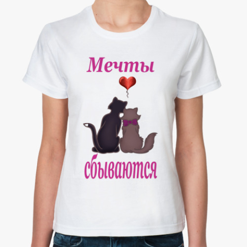 Классическая футболка Кот и кошка