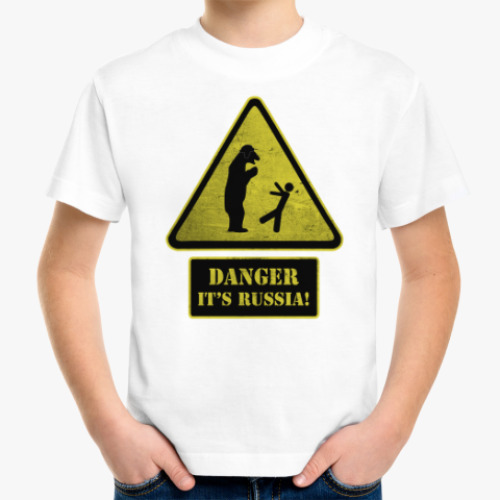Детская футболка Danger It's Russia