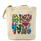 Я несу чушь