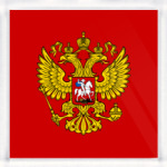  Герб России