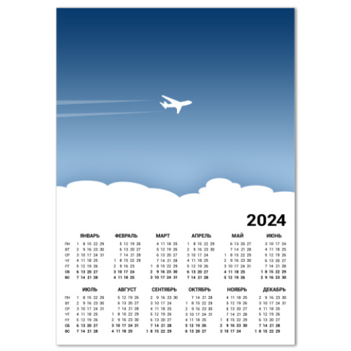 Календарь  Airplane
