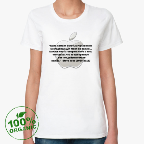 Женская футболка из органик-хлопка Apple