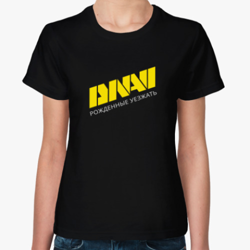 Женская футболка DNAVI