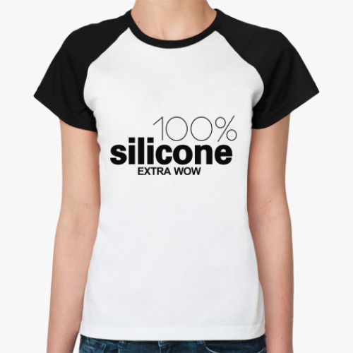 Женская футболка реглан 100% silicone