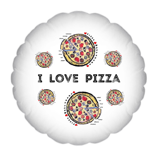 Подушка I love pizza