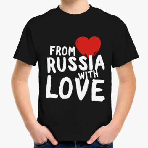 Детская футболка from russia with love