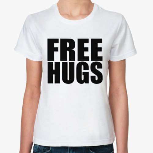 Классическая футболка Бесплатные Обнимашки