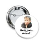 Опасный поцык