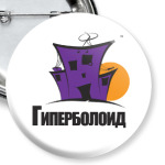 Гиперболойд