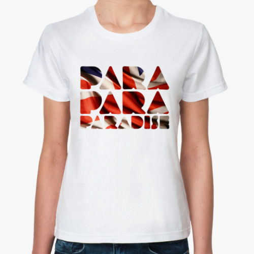 Классическая футболка  Paradise