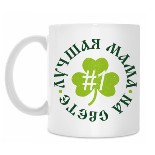 Кружка Лучшая мама на свете