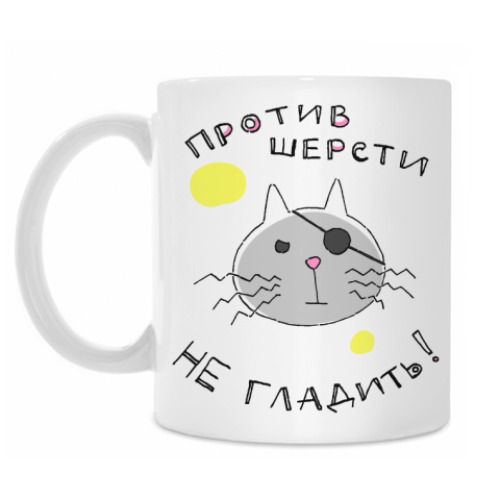 Кружка Кот