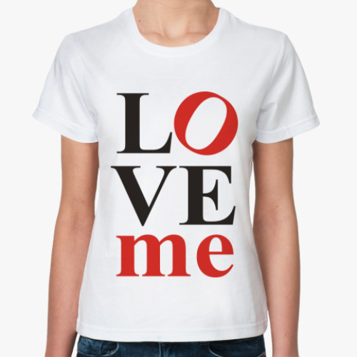 Классическая футболка LOVE me