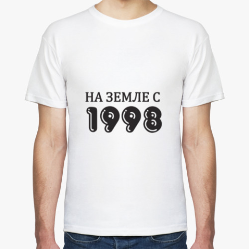 Футболка На Земле с 1998